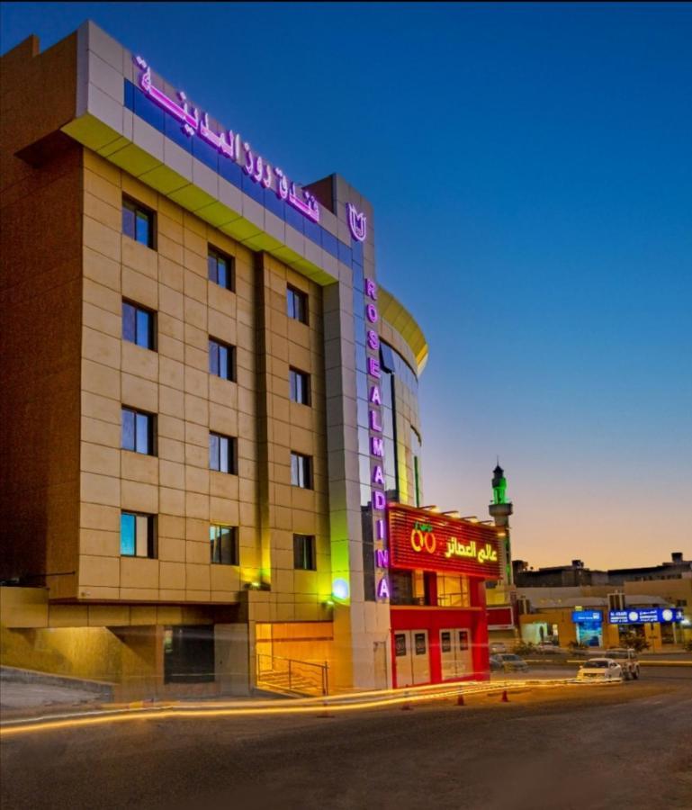 Hotel Rose Al Medyna Zewnętrze zdjęcie